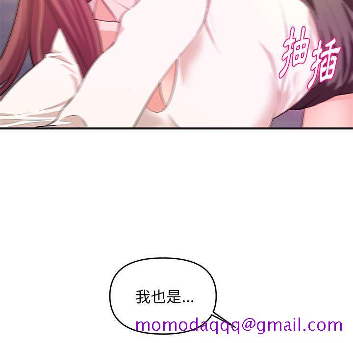 女大生录影中[h漫]韩漫全集-女大生录影中-第30章无删减无遮挡章节图片 