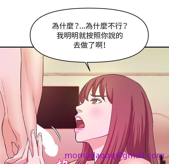 女大生录影中[h漫]韩漫全集-女大生录影中-第30章无删减无遮挡章节图片 