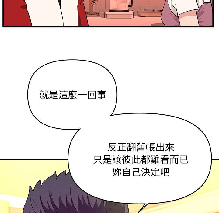 女大生录影中[h漫]韩漫全集-女大生录影中-第30章无删减无遮挡章节图片 