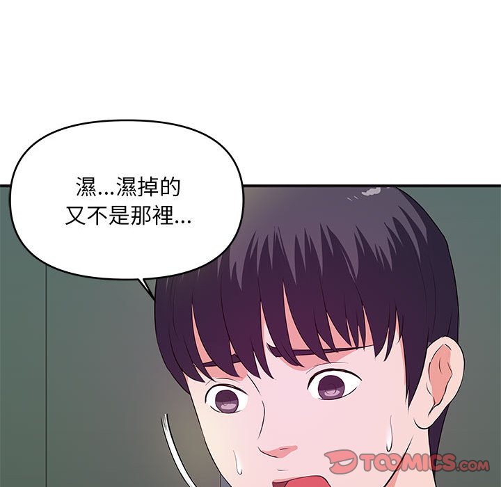 女大生录影中[h漫]韩漫全集-女大生录影中-第30章无删减无遮挡章节图片 