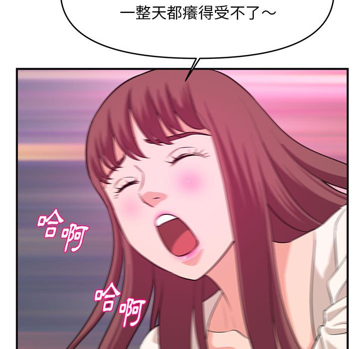 女大生录影中[h漫]韩漫全集-女大生录影中-第30章无删减无遮挡章节图片 