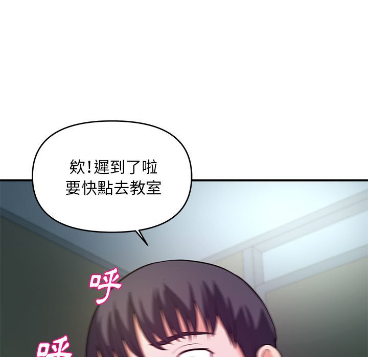 女大生录影中[h漫]韩漫全集-女大生录影中-第30章无删减无遮挡章节图片 