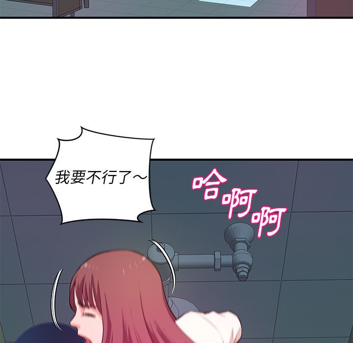 女大生录影中[h漫]韩漫全集-女大生录影中-第30章无删减无遮挡章节图片 