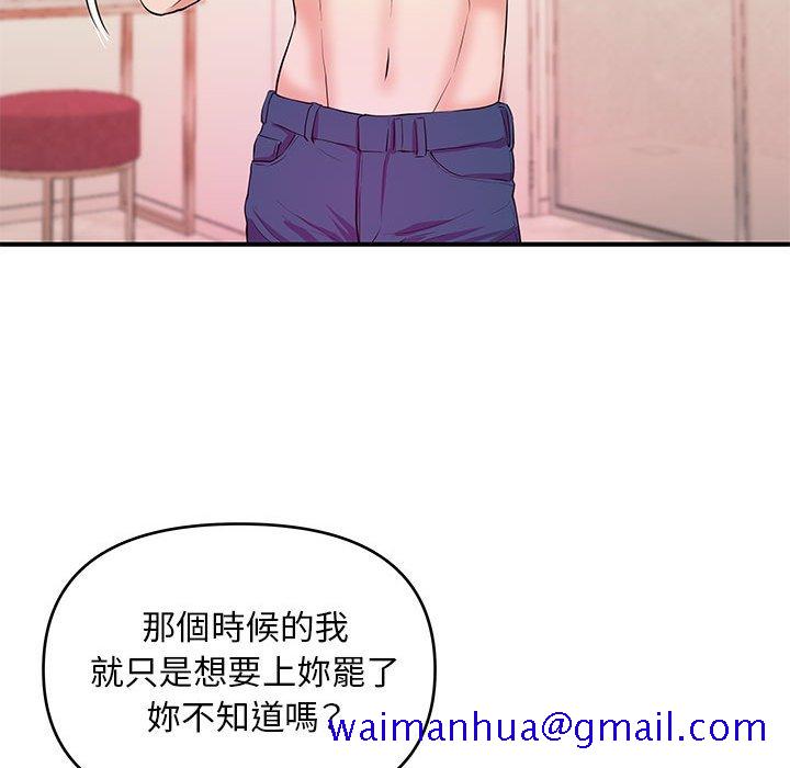 女大生录影中[h漫]韩漫全集-女大生录影中-第30章无删减无遮挡章节图片 