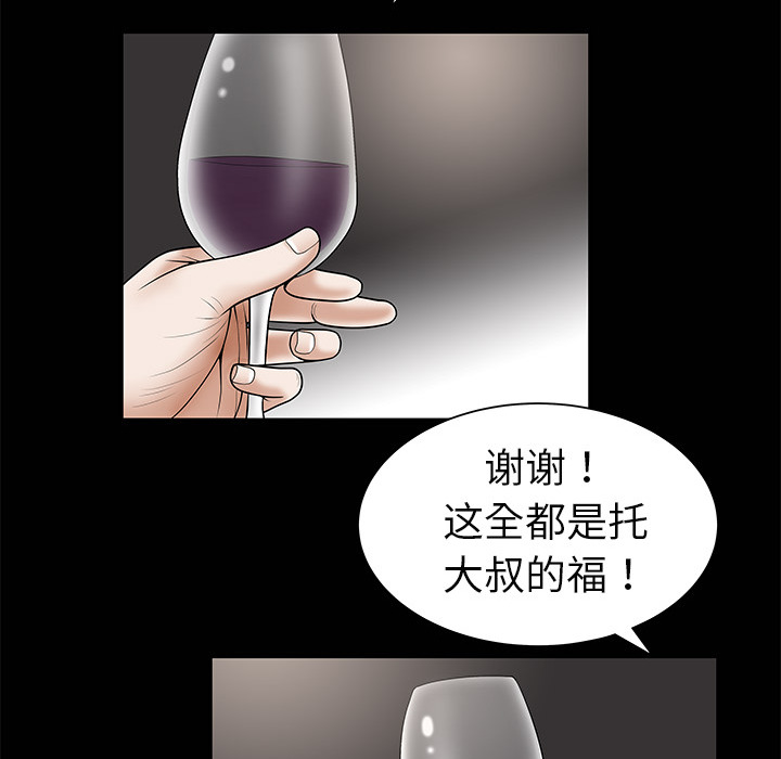 枷锁[h漫]韩漫全集-枷锁-第1章无删减无遮挡章节图片 