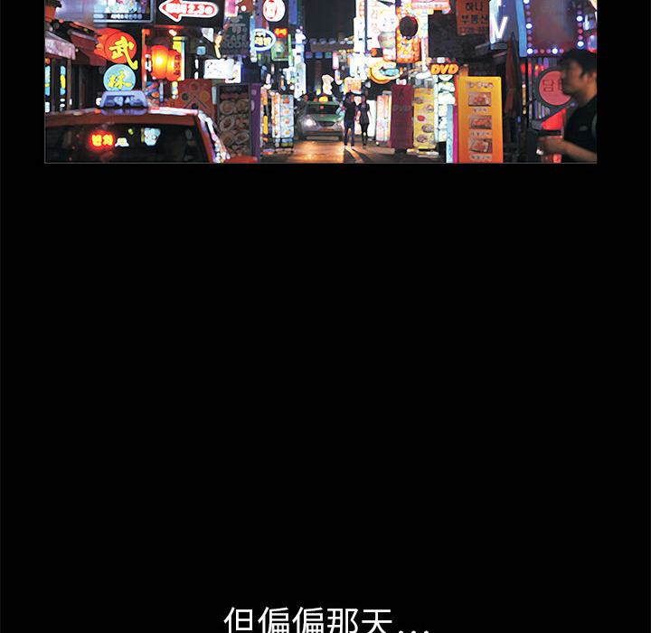 枷锁[h漫]韩漫全集-枷锁-第1章无删减无遮挡章节图片 