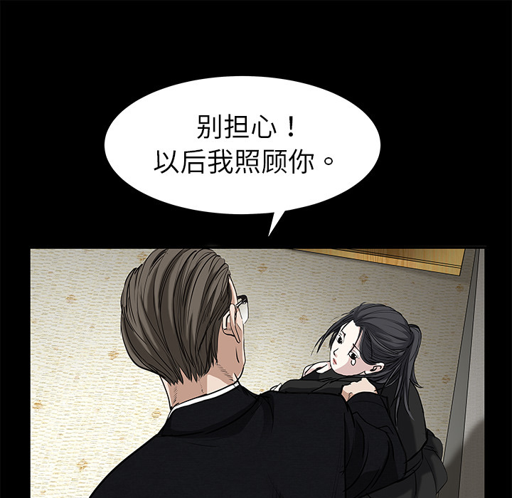 枷锁[h漫]韩漫全集-枷锁-第1章无删减无遮挡章节图片 