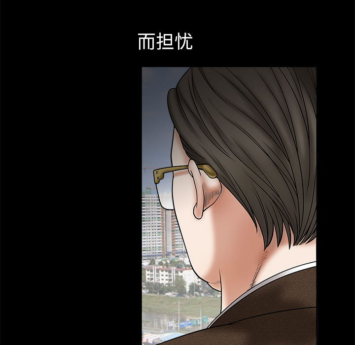 枷锁[h漫]韩漫全集-枷锁-第1章无删减无遮挡章节图片 