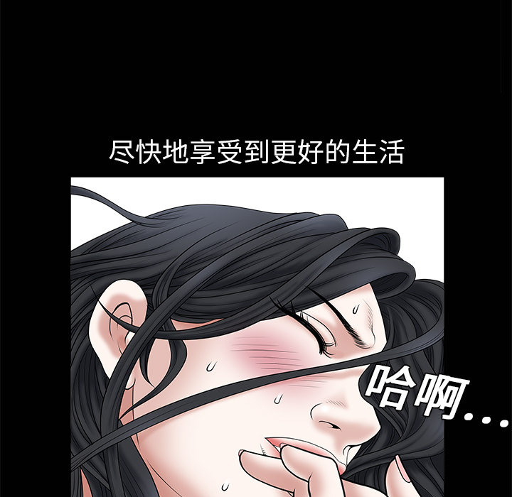 枷锁[h漫]韩漫全集-枷锁-第1章无删减无遮挡章节图片 