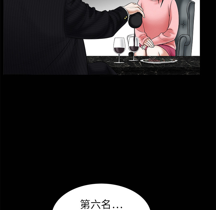 枷锁[h漫]韩漫全集-枷锁-第1章无删减无遮挡章节图片 