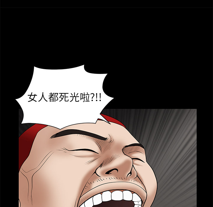 枷锁[h漫]韩漫全集-枷锁-第1章无删减无遮挡章节图片 
