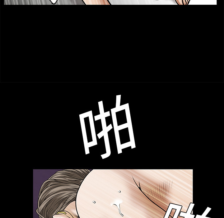 枷锁[h漫]韩漫全集-枷锁-第1章无删减无遮挡章节图片 