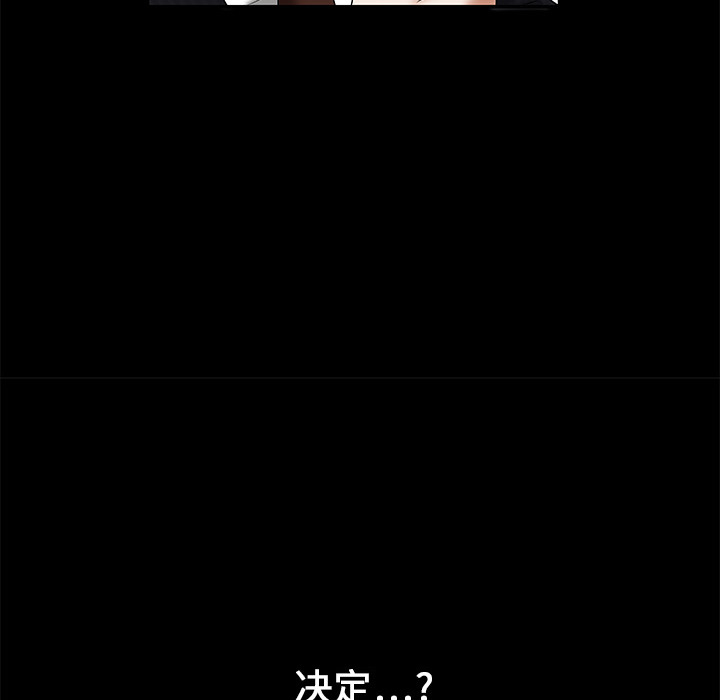 枷锁[h漫]韩漫全集-枷锁-第1章无删减无遮挡章节图片 