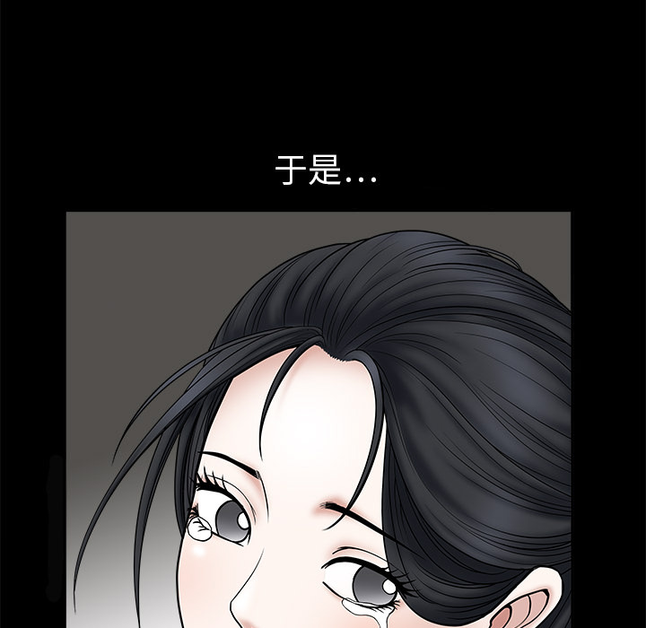 枷锁[h漫]韩漫全集-枷锁-第1章无删减无遮挡章节图片 