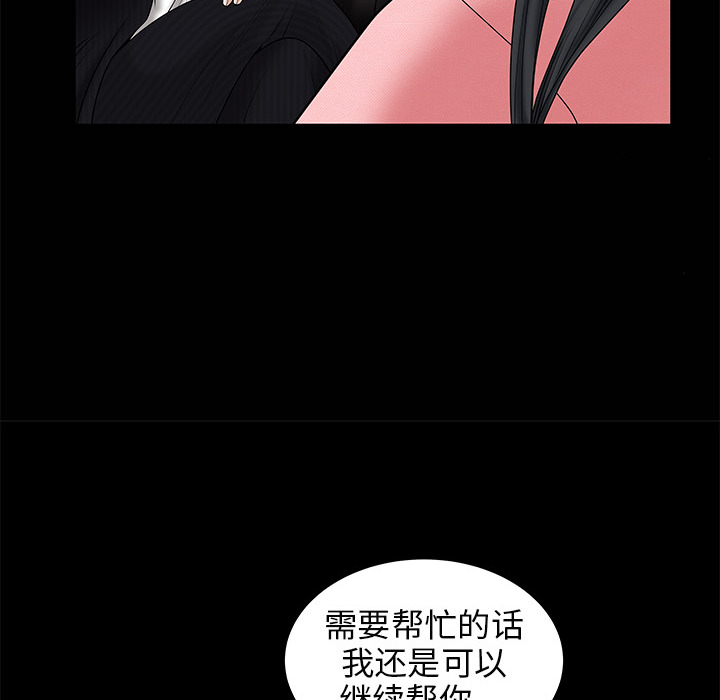 枷锁[h漫]韩漫全集-枷锁-第1章无删减无遮挡章节图片 