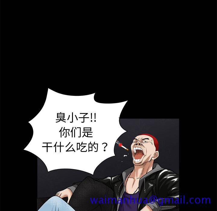 枷锁[h漫]韩漫全集-枷锁-第1章无删减无遮挡章节图片 