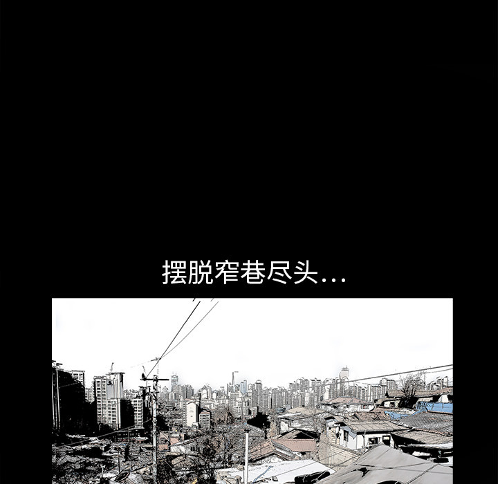 枷锁[h漫]韩漫全集-枷锁-第1章无删减无遮挡章节图片 
