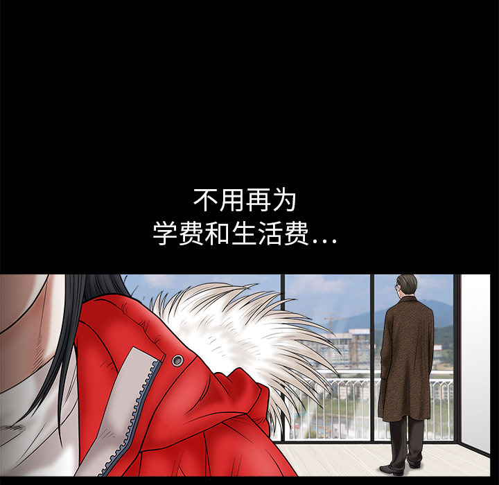 枷锁[h漫]韩漫全集-枷锁-第1章无删减无遮挡章节图片 