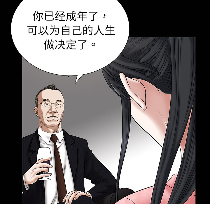 枷锁[h漫]韩漫全集-枷锁-第1章无删减无遮挡章节图片 