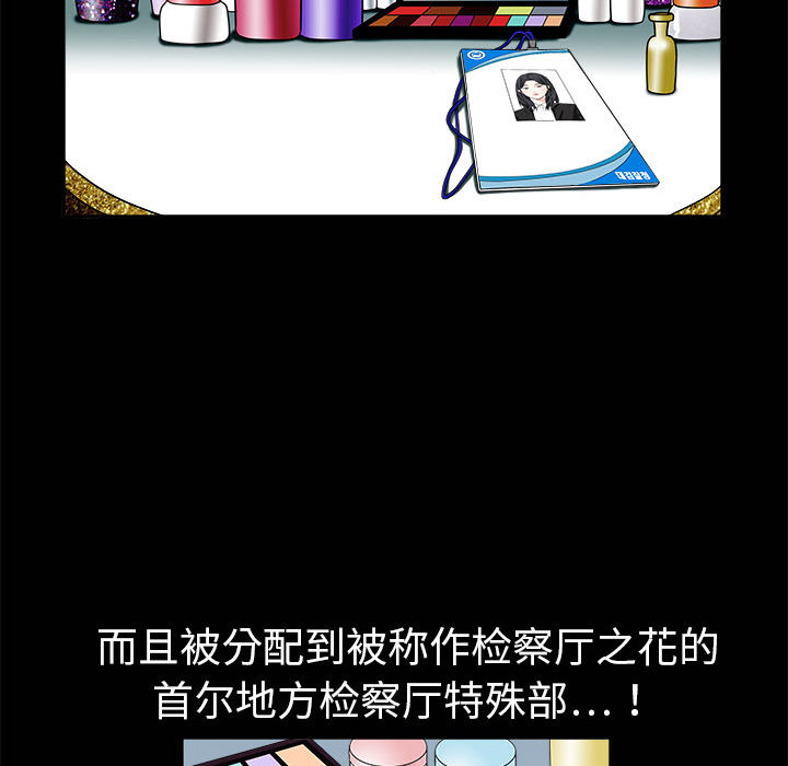 枷锁[h漫]韩漫全集-枷锁-第1章无删减无遮挡章节图片 