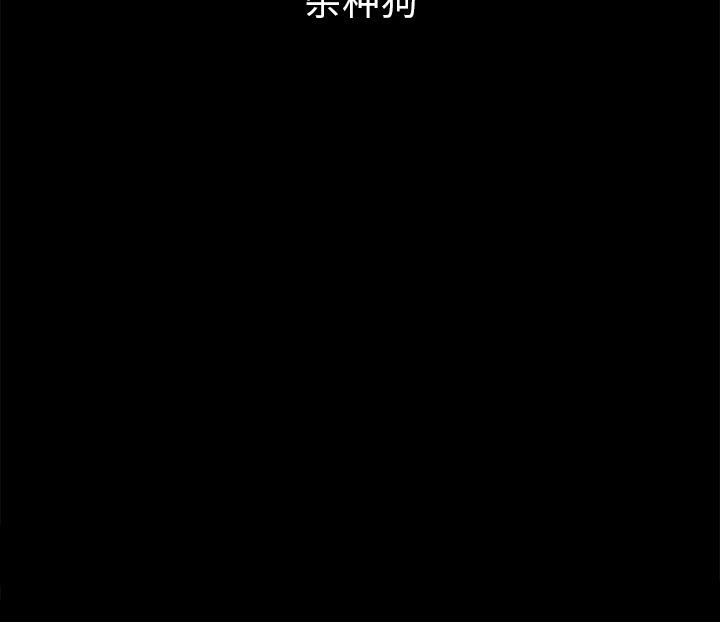 枷锁[h漫]韩漫全集-枷锁-第1章无删减无遮挡章节图片 