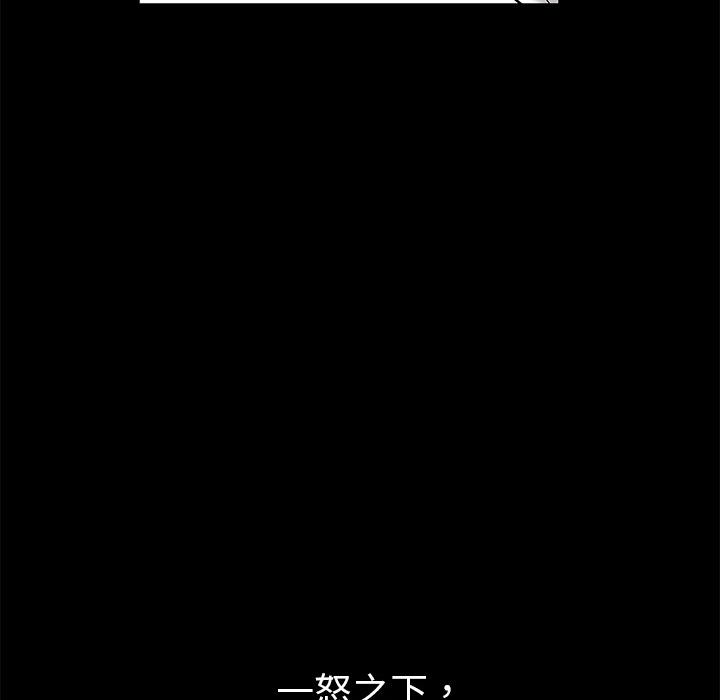 枷锁[h漫]韩漫全集-枷锁-第2章无删减无遮挡章节图片 
