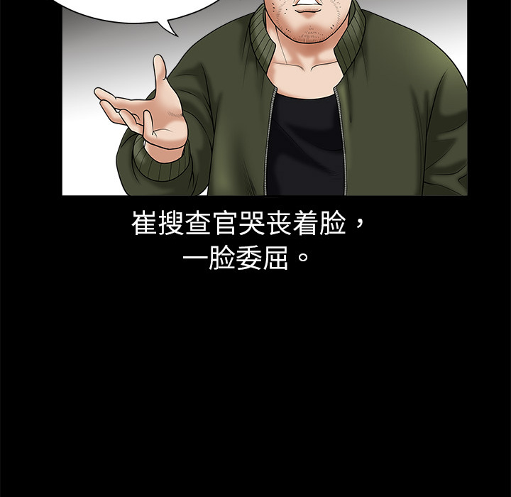 枷锁[h漫]韩漫全集-枷锁-第2章无删减无遮挡章节图片 