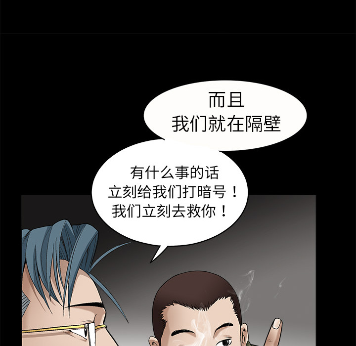枷锁[h漫]韩漫全集-枷锁-第2章无删减无遮挡章节图片 