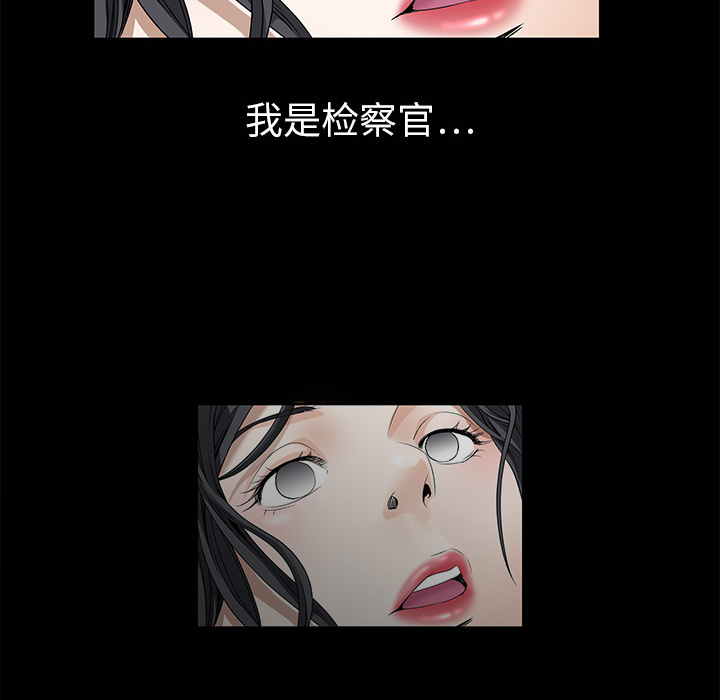 枷锁[h漫]韩漫全集-枷锁-第2章无删减无遮挡章节图片 