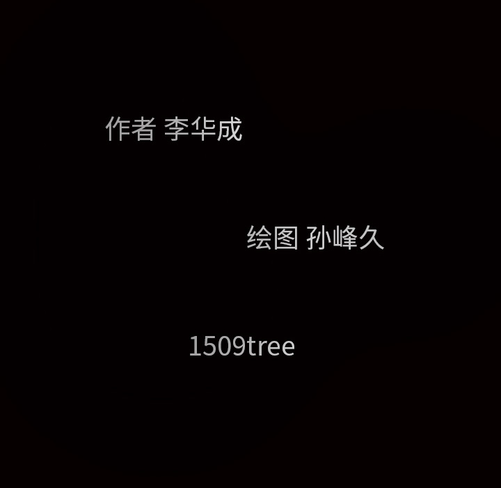 枷锁[h漫]韩漫全集-枷锁-第2章无删减无遮挡章节图片 