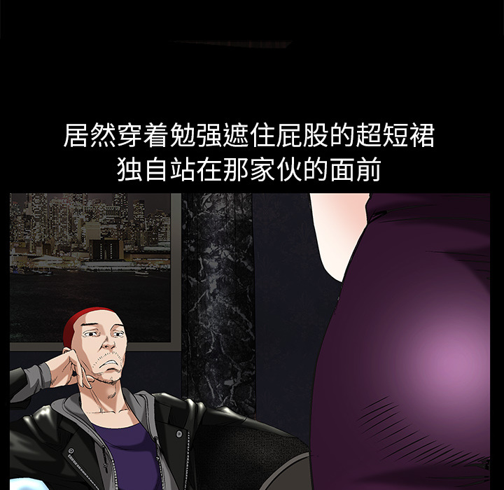 枷锁[h漫]韩漫全集-枷锁-第2章无删减无遮挡章节图片 