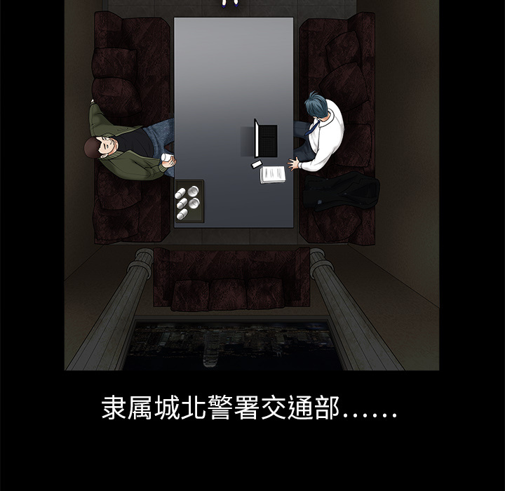 枷锁[h漫]韩漫全集-枷锁-第2章无删减无遮挡章节图片 