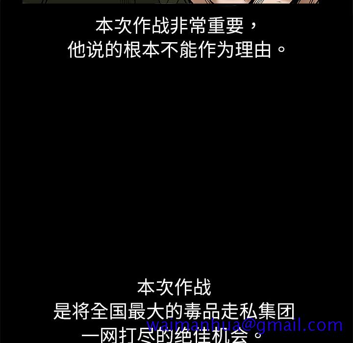 枷锁[h漫]韩漫全集-枷锁-第2章无删减无遮挡章节图片 