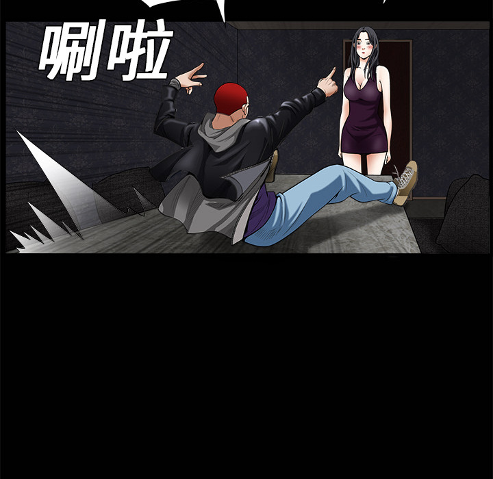 枷锁[h漫]韩漫全集-枷锁-第2章无删减无遮挡章节图片 