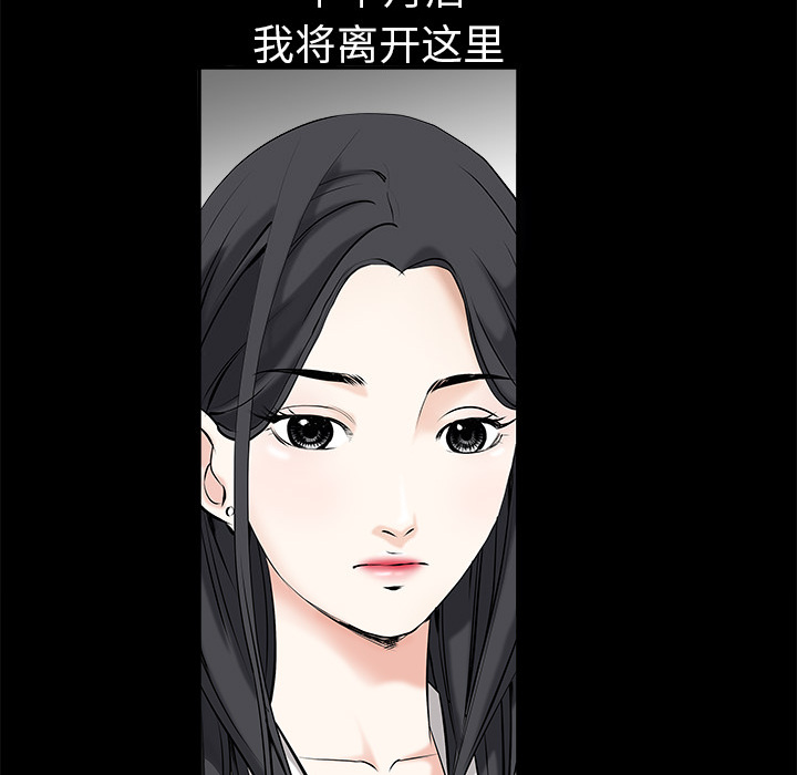 枷锁[h漫]韩漫全集-枷锁-第2章无删减无遮挡章节图片 
