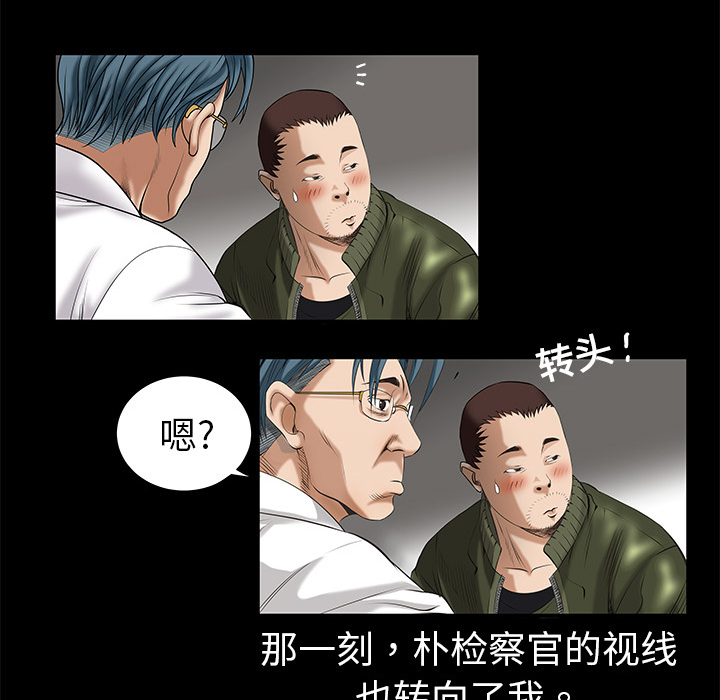 枷锁[h漫]韩漫全集-枷锁-第2章无删减无遮挡章节图片 