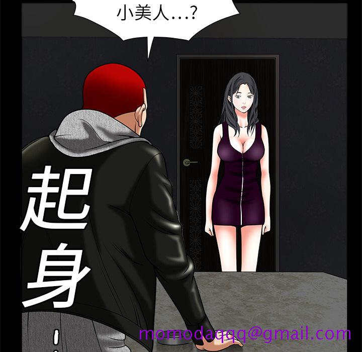 枷锁[h漫]韩漫全集-枷锁-第2章无删减无遮挡章节图片 