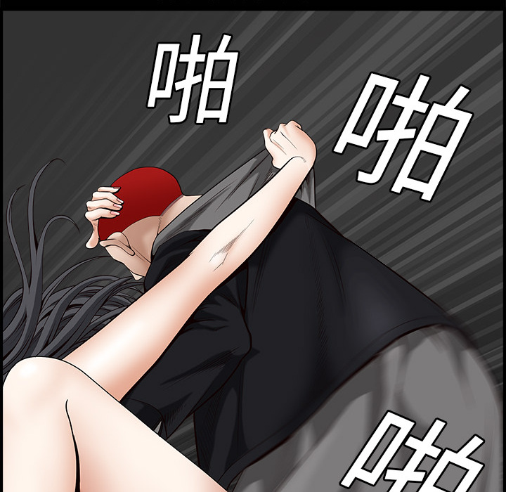 枷锁[h漫]韩漫全集-枷锁-第2章无删减无遮挡章节图片 