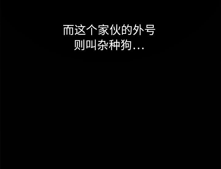 枷锁[h漫]韩漫全集-枷锁-第2章无删减无遮挡章节图片 