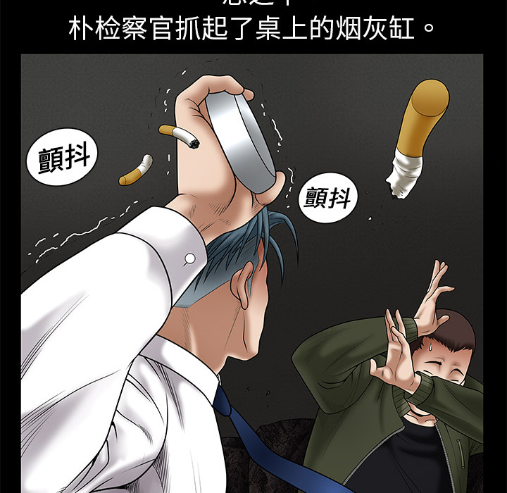 枷锁[h漫]韩漫全集-枷锁-第2章无删减无遮挡章节图片 