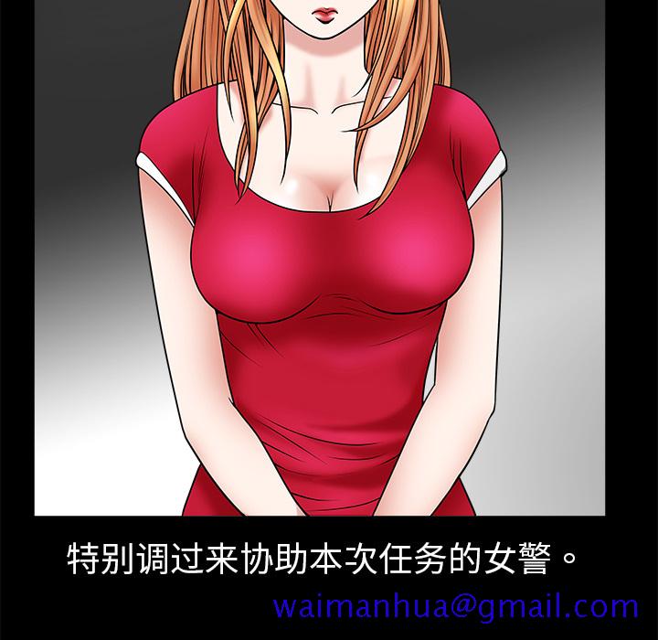 枷锁[h漫]韩漫全集-枷锁-第2章无删减无遮挡章节图片 