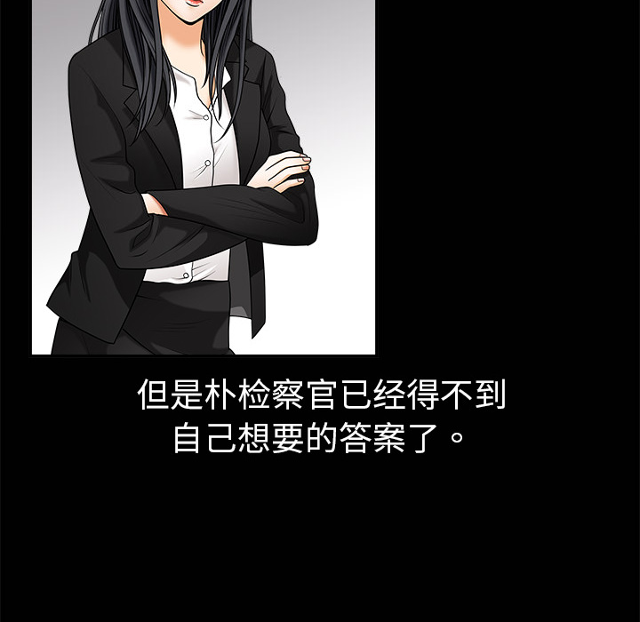 枷锁[h漫]韩漫全集-枷锁-第2章无删减无遮挡章节图片 