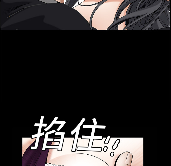 枷锁[h漫]韩漫全集-枷锁-第2章无删减无遮挡章节图片 
