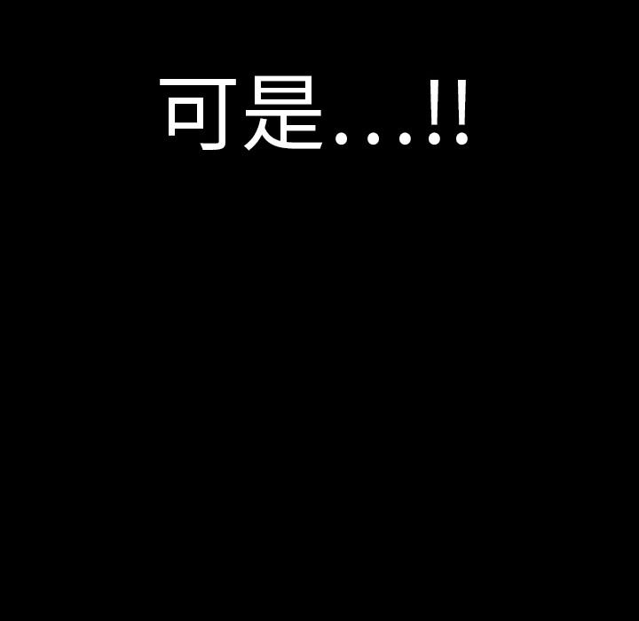 枷锁[h漫]韩漫全集-枷锁-第2章无删减无遮挡章节图片 