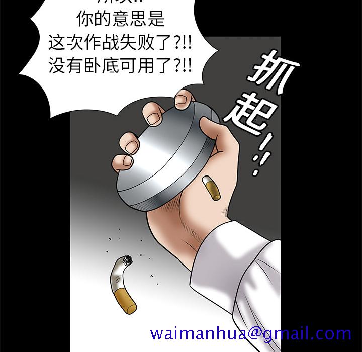 枷锁[h漫]韩漫全集-枷锁-第2章无删减无遮挡章节图片 