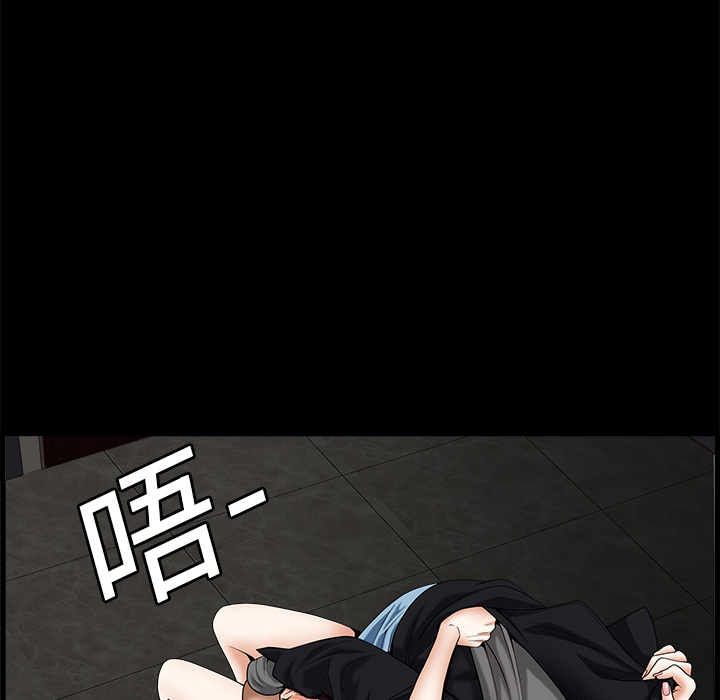 枷锁[h漫]韩漫全集-枷锁-第2章无删减无遮挡章节图片 