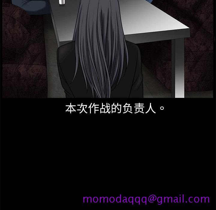 枷锁[h漫]韩漫全集-枷锁-第2章无删减无遮挡章节图片 