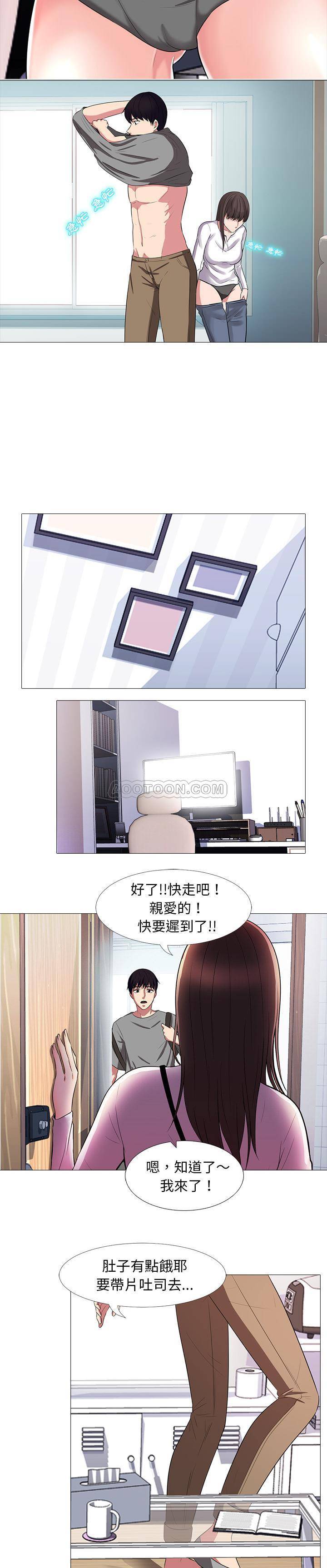 女教授的秘密[h漫]韩漫全集-女教授的秘密-第1章无删减无遮挡章节图片 