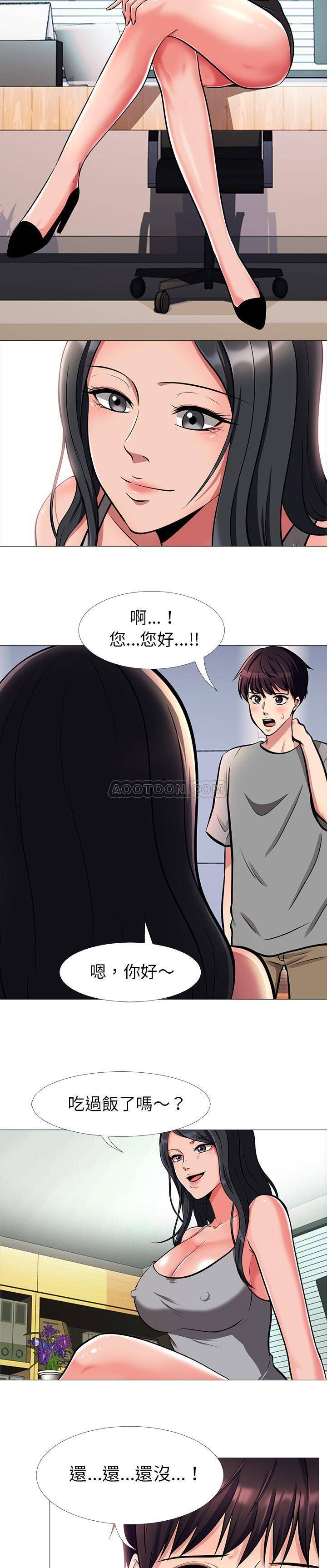 女教授的秘密[h漫]韩漫全集-女教授的秘密-第1章无删减无遮挡章节图片 