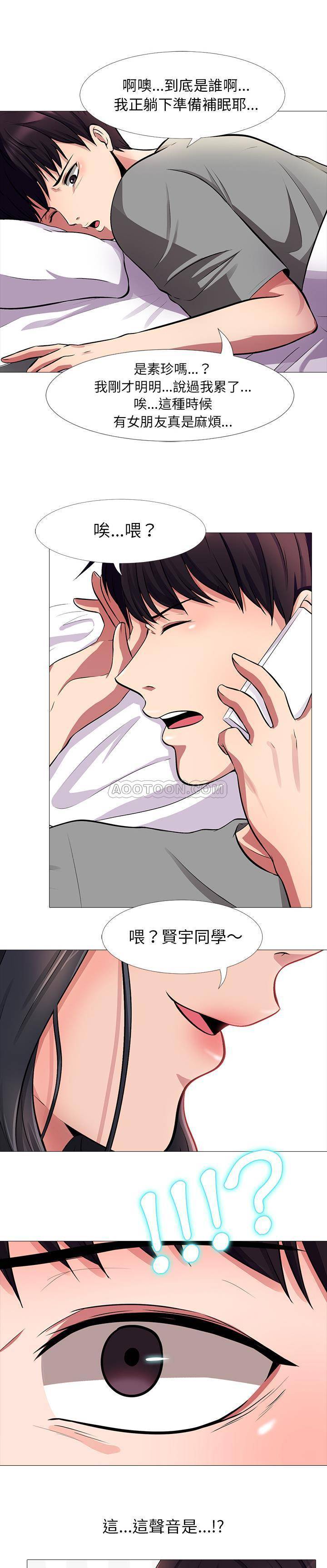 女教授的秘密[h漫]韩漫全集-女教授的秘密-第1章无删减无遮挡章节图片 